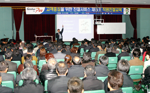 신뢰와 사랑받는 공직자세 확립한다1