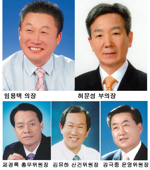 제5대 김해시의회 개원1