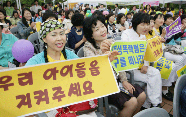 우리아이 지키기 캠페인 선포식1