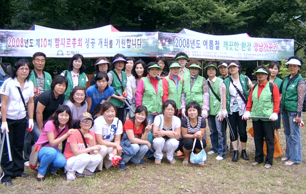 깨끗한 환경 경남 가꾸기 행사1