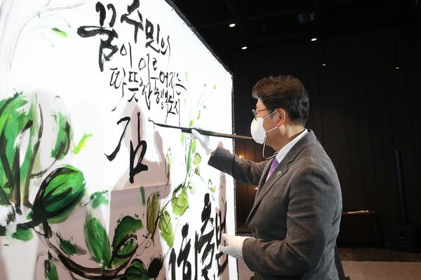 2022년 김해시 주민자치회 통합 출범식3