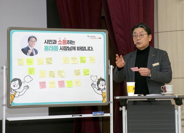 김해시복지재단 직원과의만남2