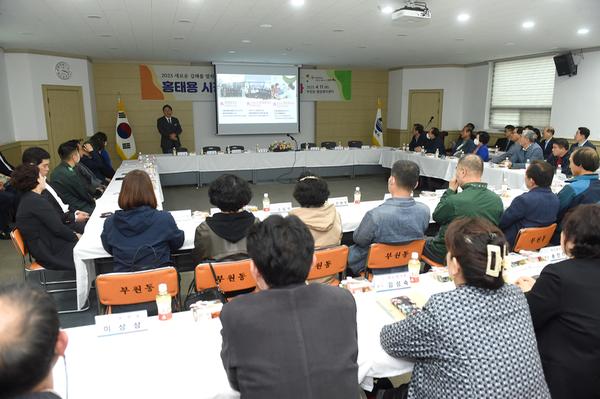 홍태용 시장과 주민과의 대화(부원동)3