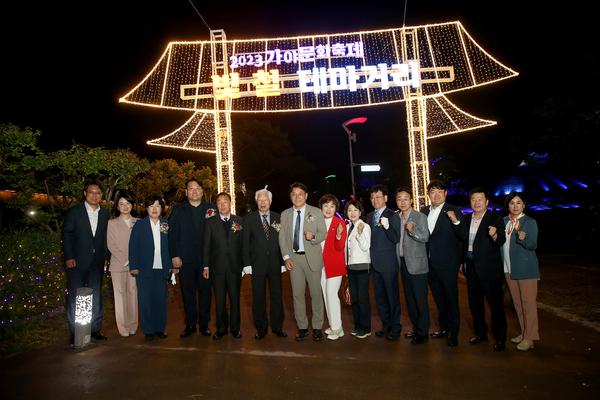 가야문화축제빛테마 점등식3