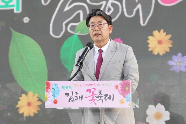 제8회 김해꽃축제1