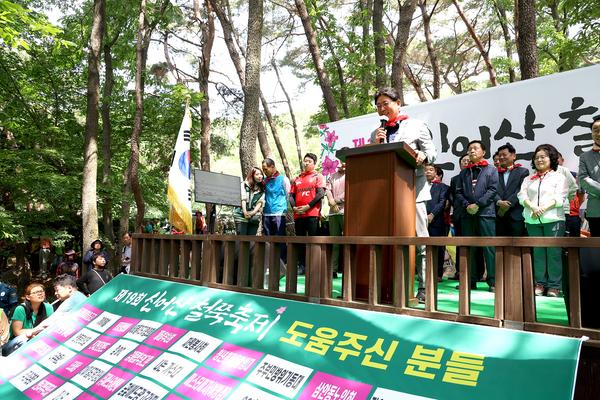 제19회 신어산 철쭉축제2