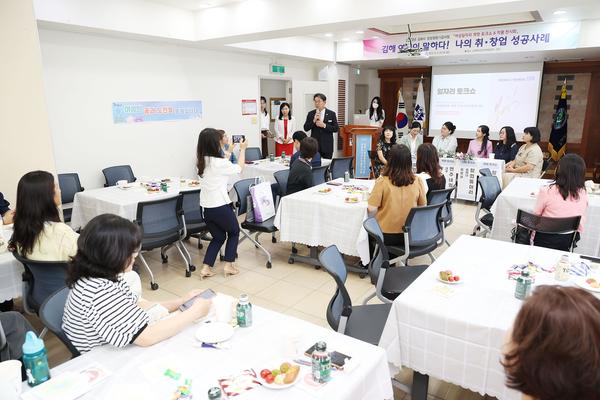 양성평등 주간기념행사