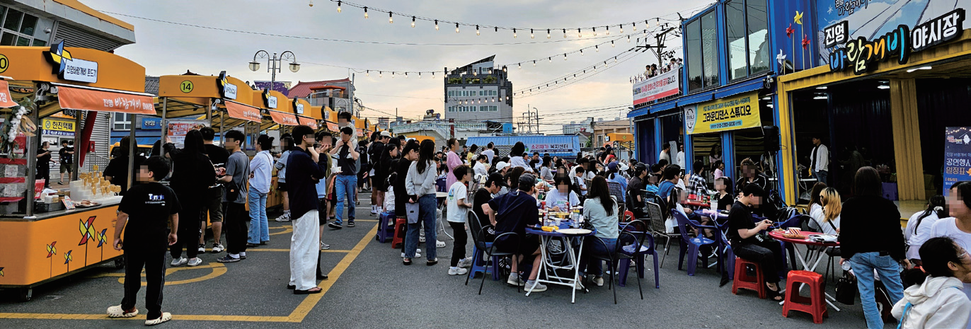 진영 바람개비 야시장