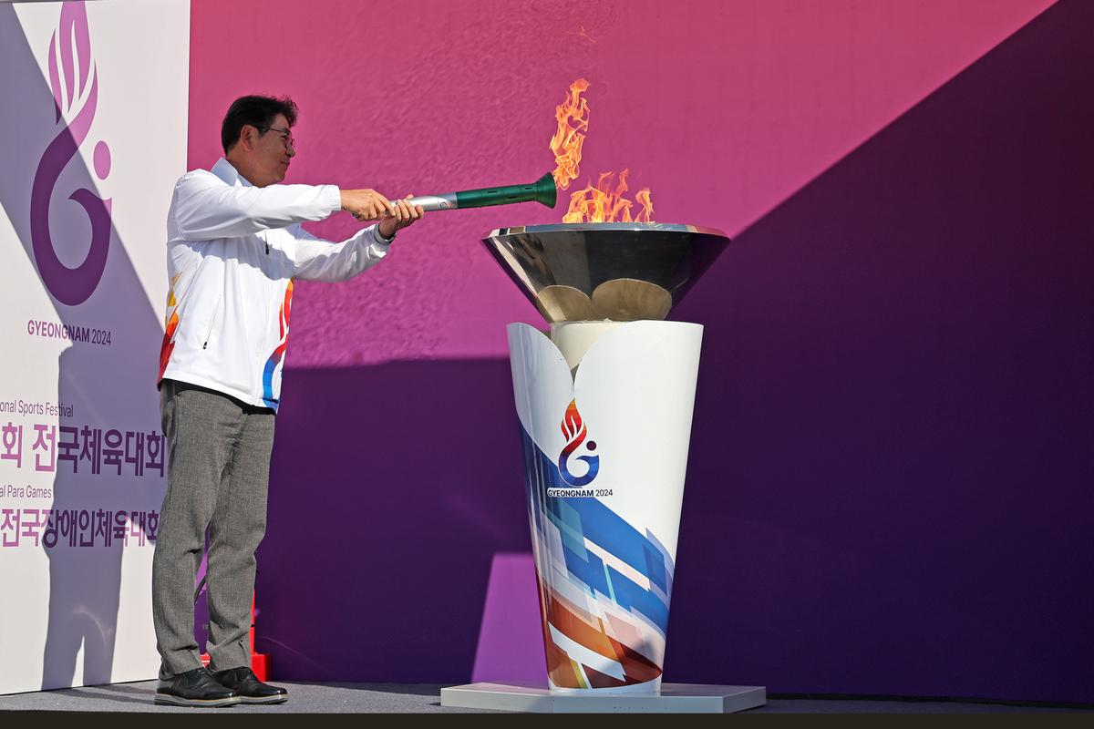 전국체전 성화출발행사