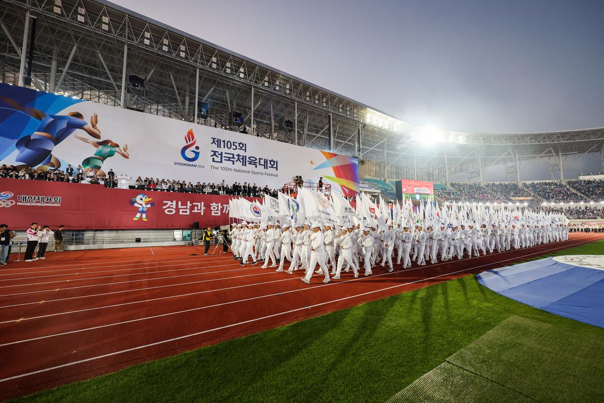 전국체전 개막식