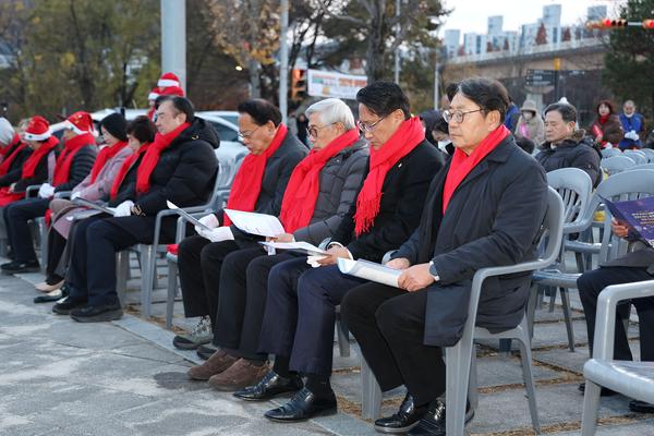 제11회세계크리스마스문화축제 점등식 및 개막행사1