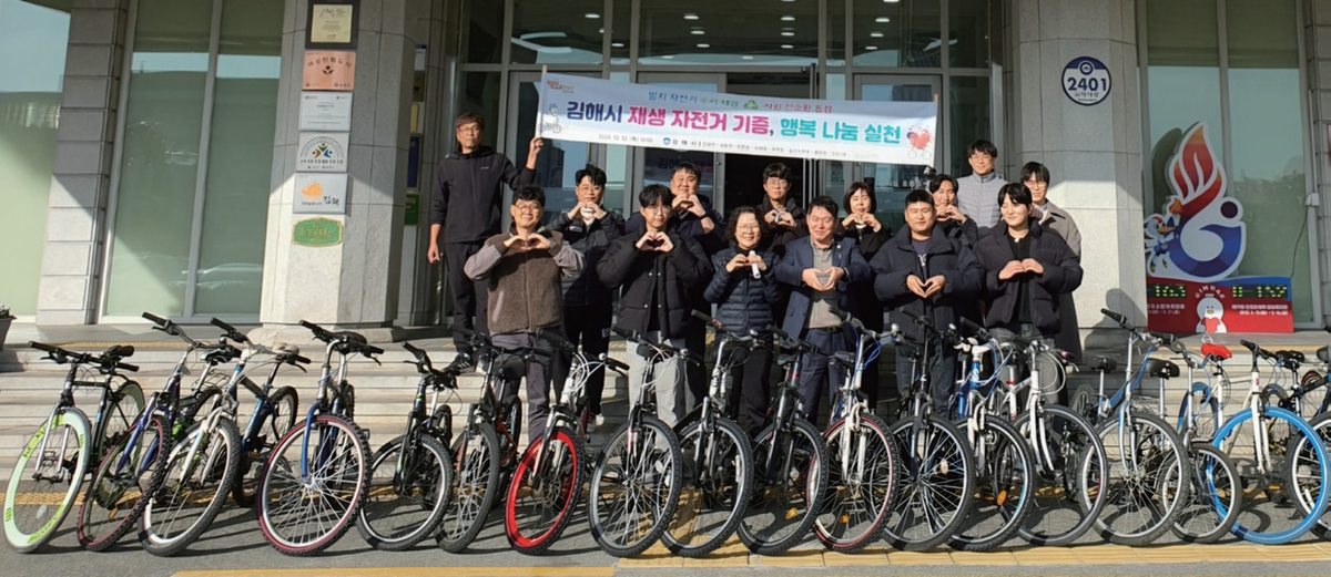 방치된 자전거 수리 후 취약계층 전달