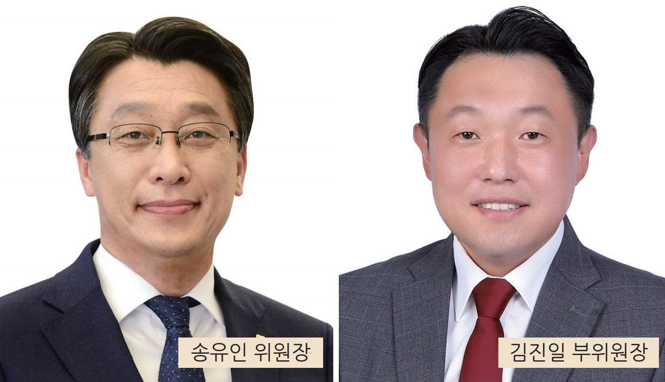 위원장 부위원장 사진