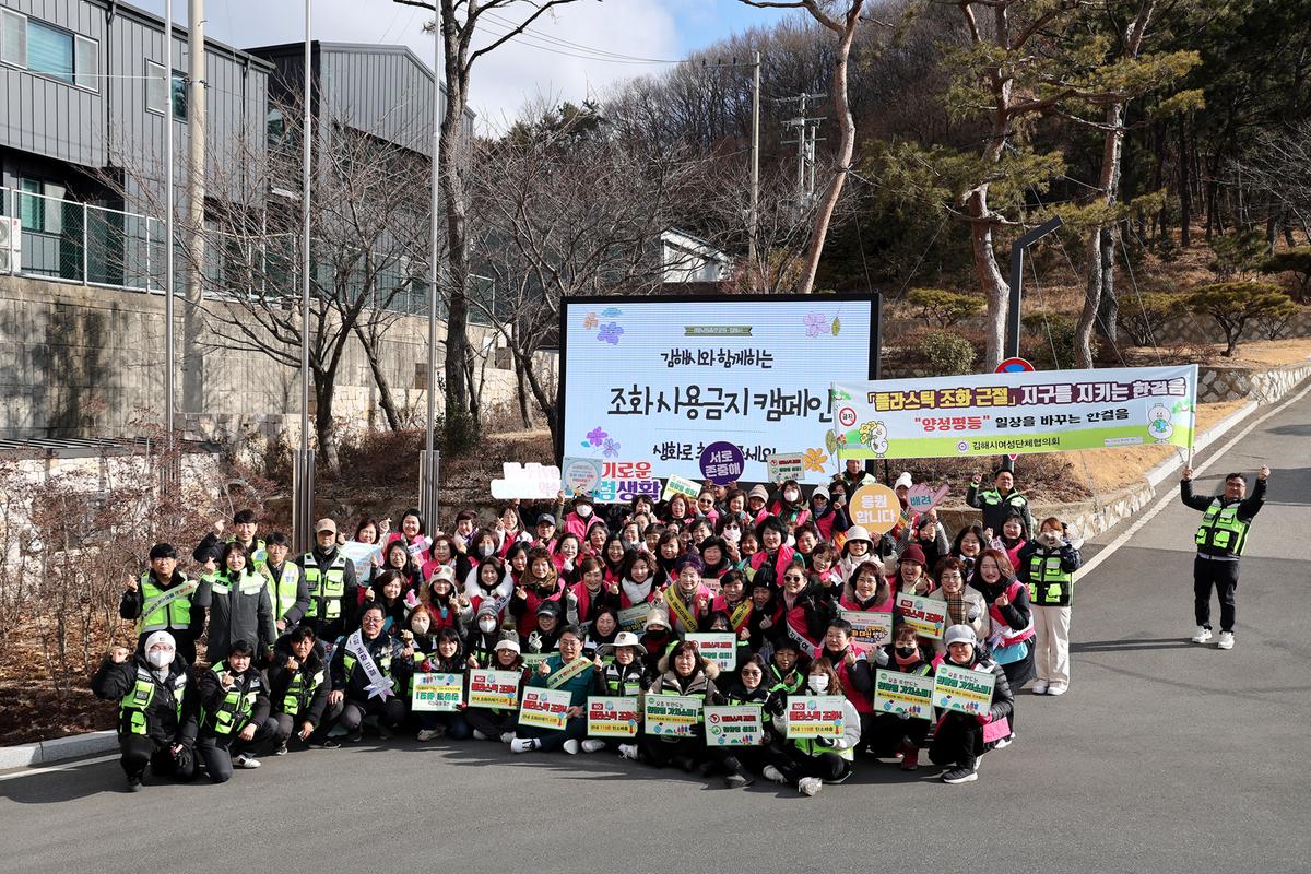 설명절 대비 공원묘원 플라스틱조화 근절 캠페인4