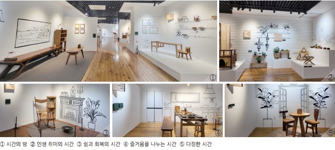 ‘일상사물 : dive in woodcraft’ 기획 전시에 초대합니다0