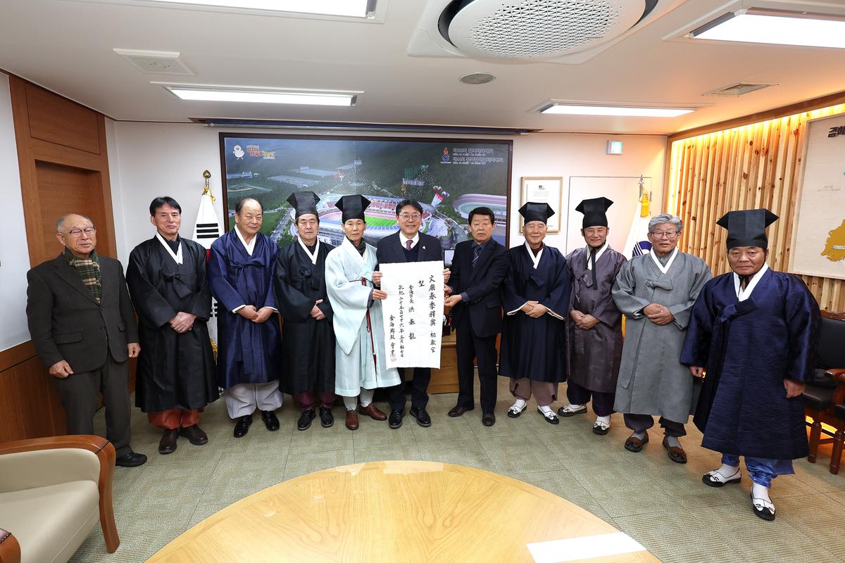 김해향교 문묘춘계석전 천권 전달식0