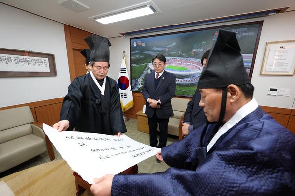 김해향교 문묘춘계석전 천권 전달식0