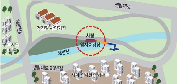 부산-김해경전철 임시 승강장 위치 정해져0