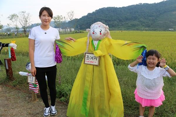 허수아비 만들기