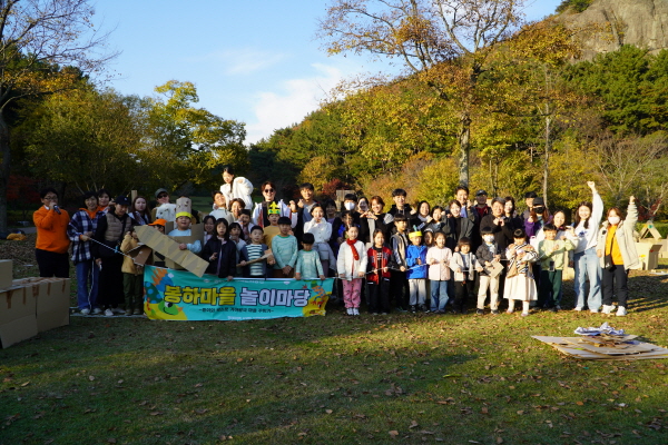 [연대]봉하마을 놀이마당(11/23)