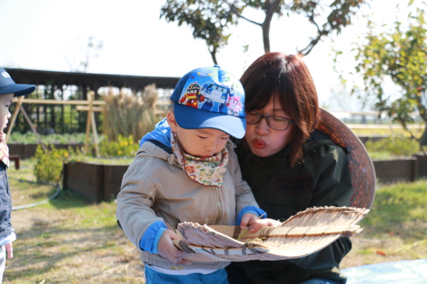 행복한아이들 어린이집