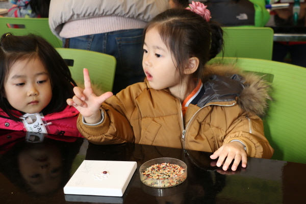 블루키즈 어린이집