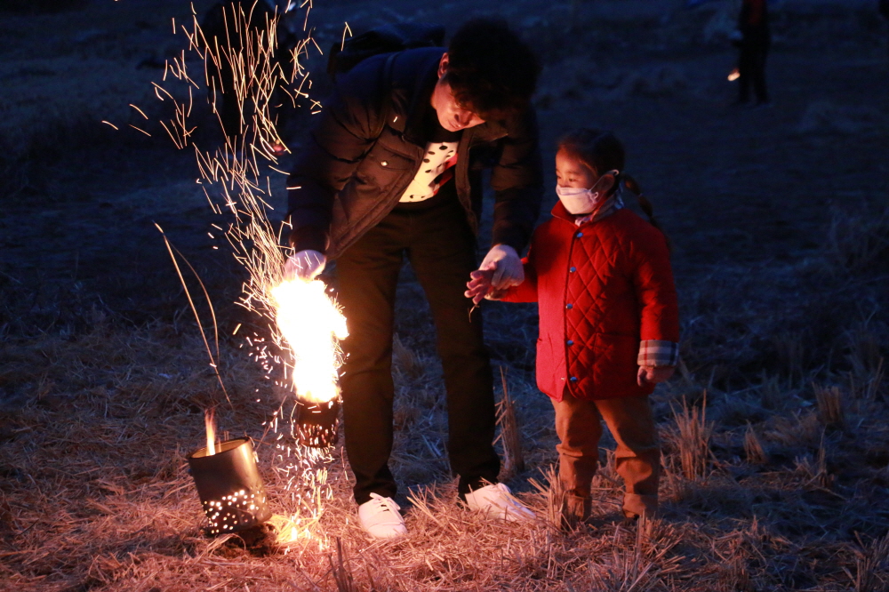 정월대보름 체험