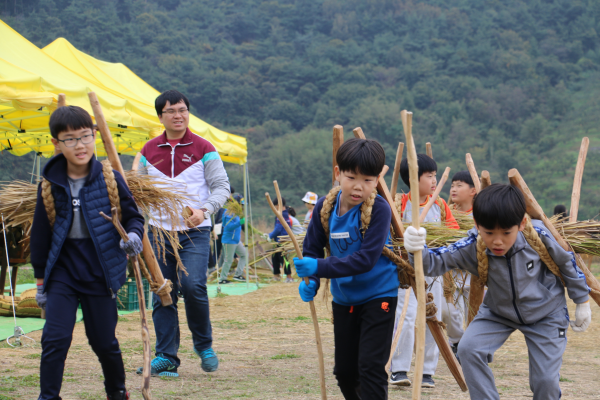 지게 체험