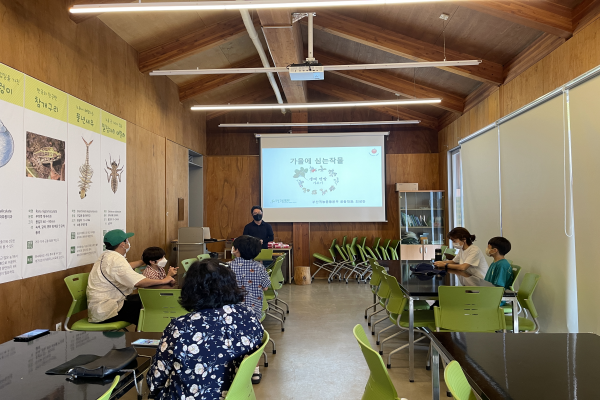 [지속가능발전]친환경농부학교-가을·겨울 작물식재(9/17)