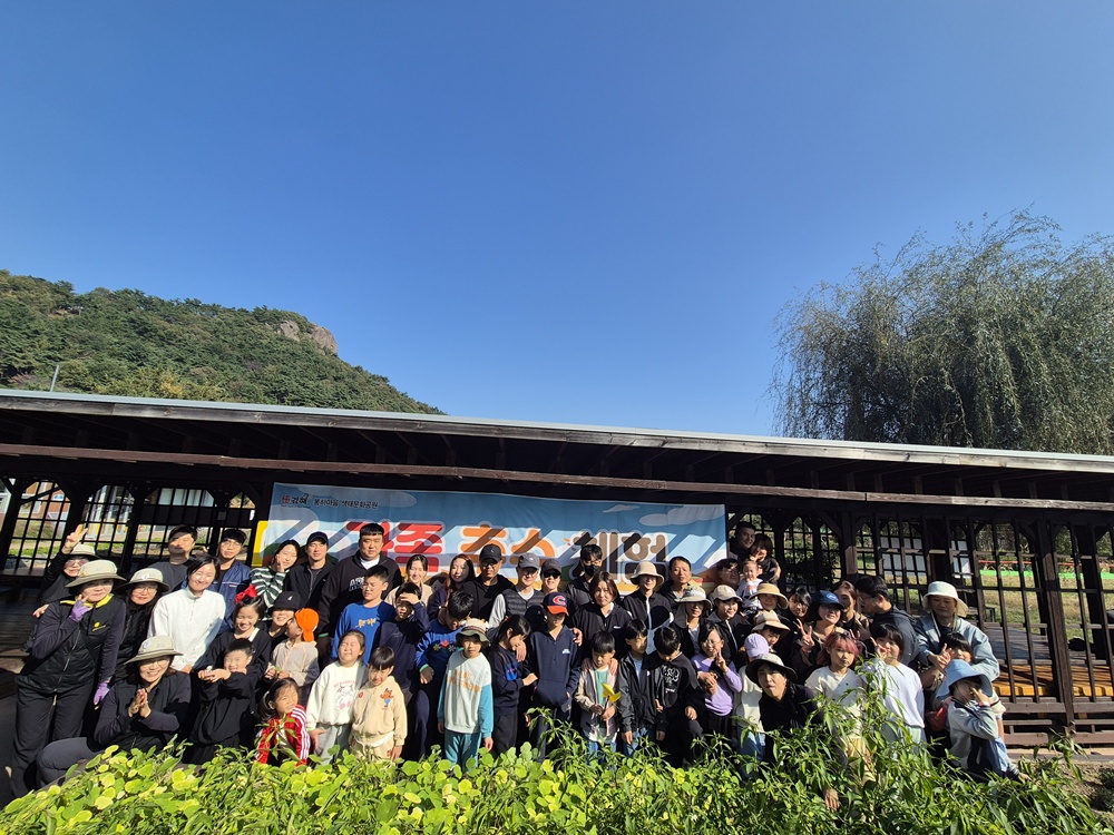 [논습지]가족추수체험(10/26)