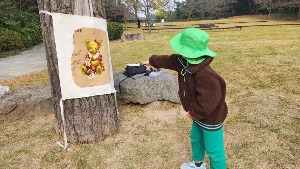 [지속가능발전]생태나들이_미소천사어린이집(11/7)