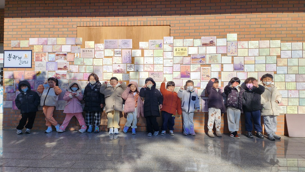 [지속가능발전]생태나들이_언더우드어린이집(12/5)