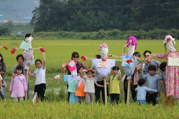 허수아비 체험
