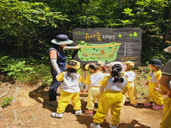 반룡산유아숲체험장