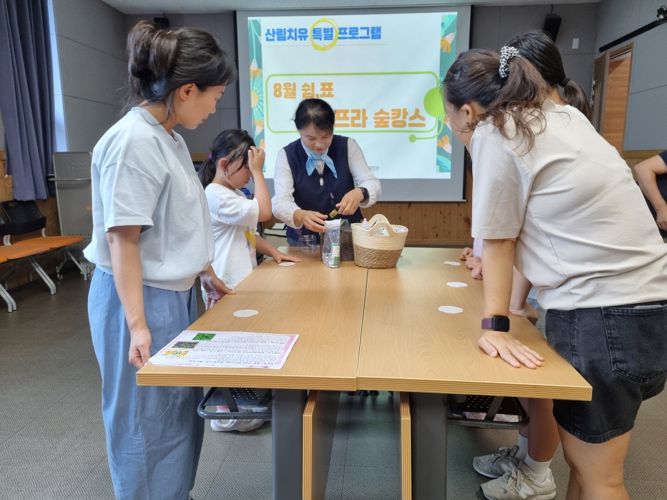 내가 좋아하는 향으로 힐링스프레이 만들어봐요