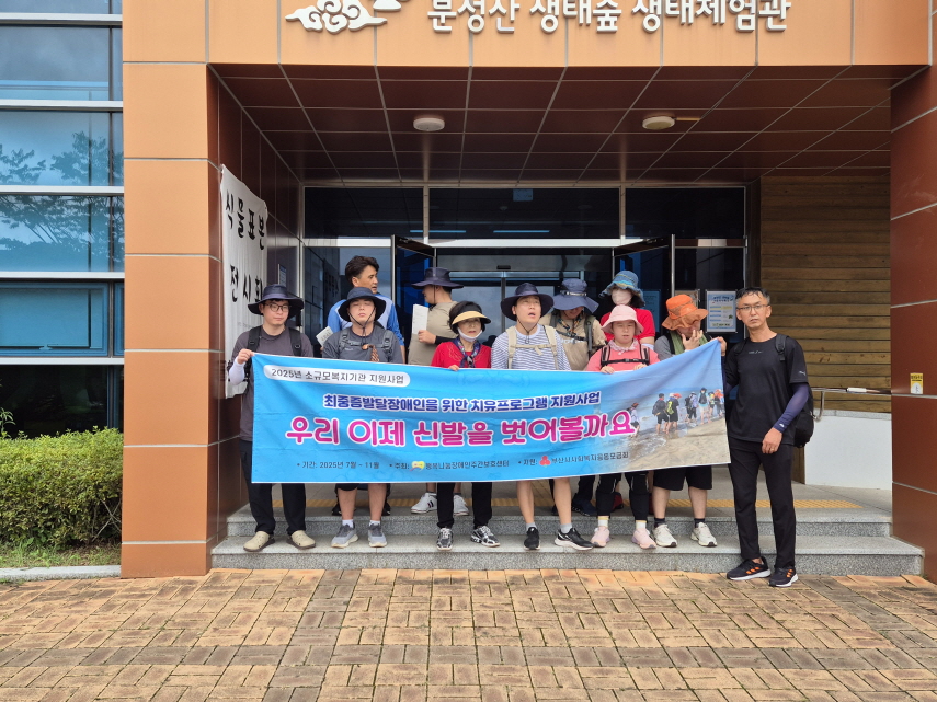 분성산 생태숲에 왔으니 단체사진은 필수...