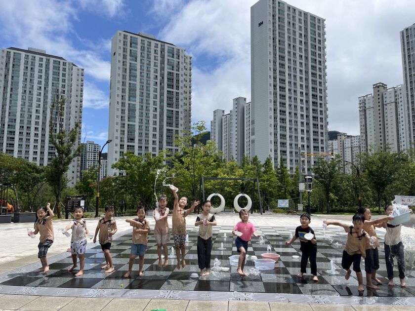 모산공원에서 신나는 물놀이