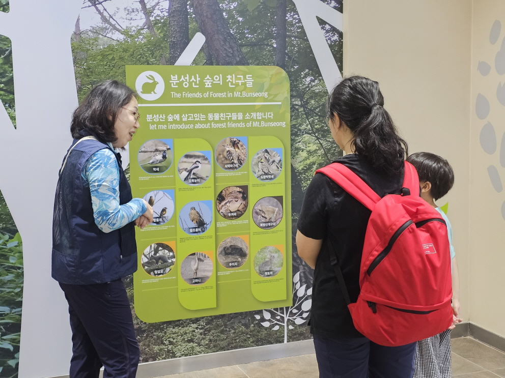 분성산 숲에는 누가 누가 살까요