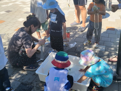 물을 모아 모아 .