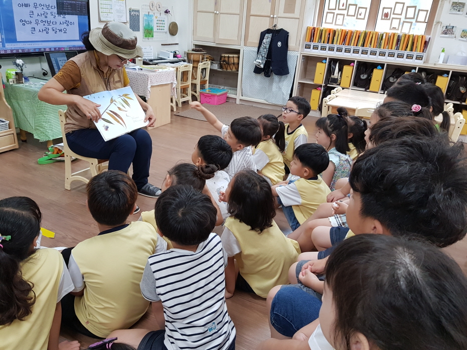 나뭇잎으로 놀아요