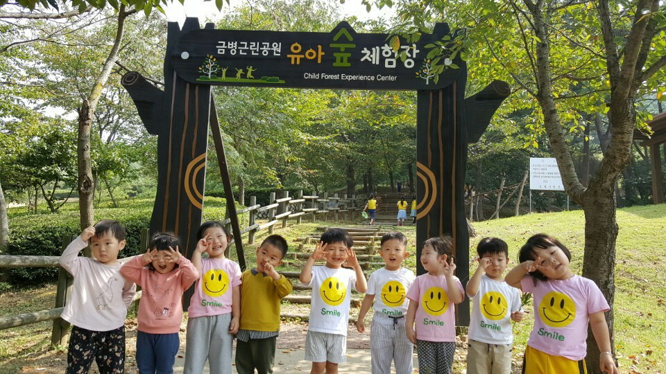 유아숲체험장