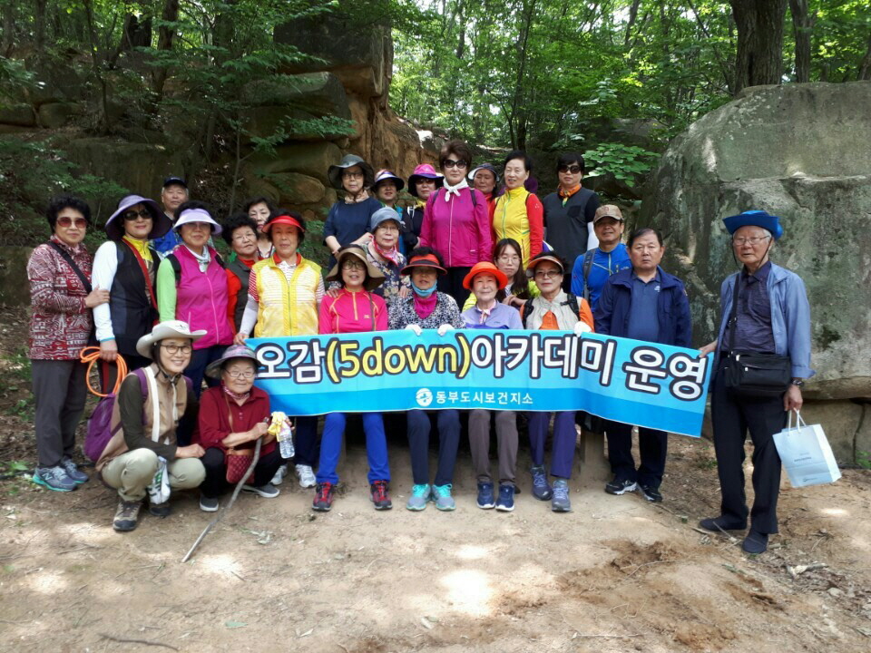 찾아가는 숲해설