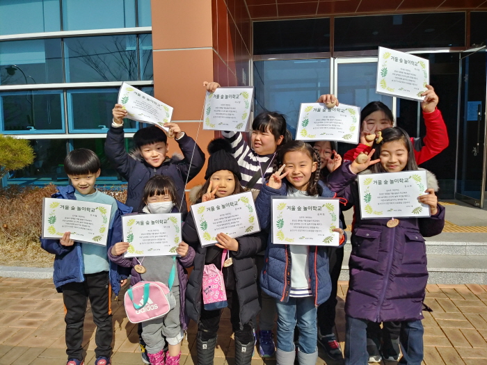 겨울 숲놀이 학교