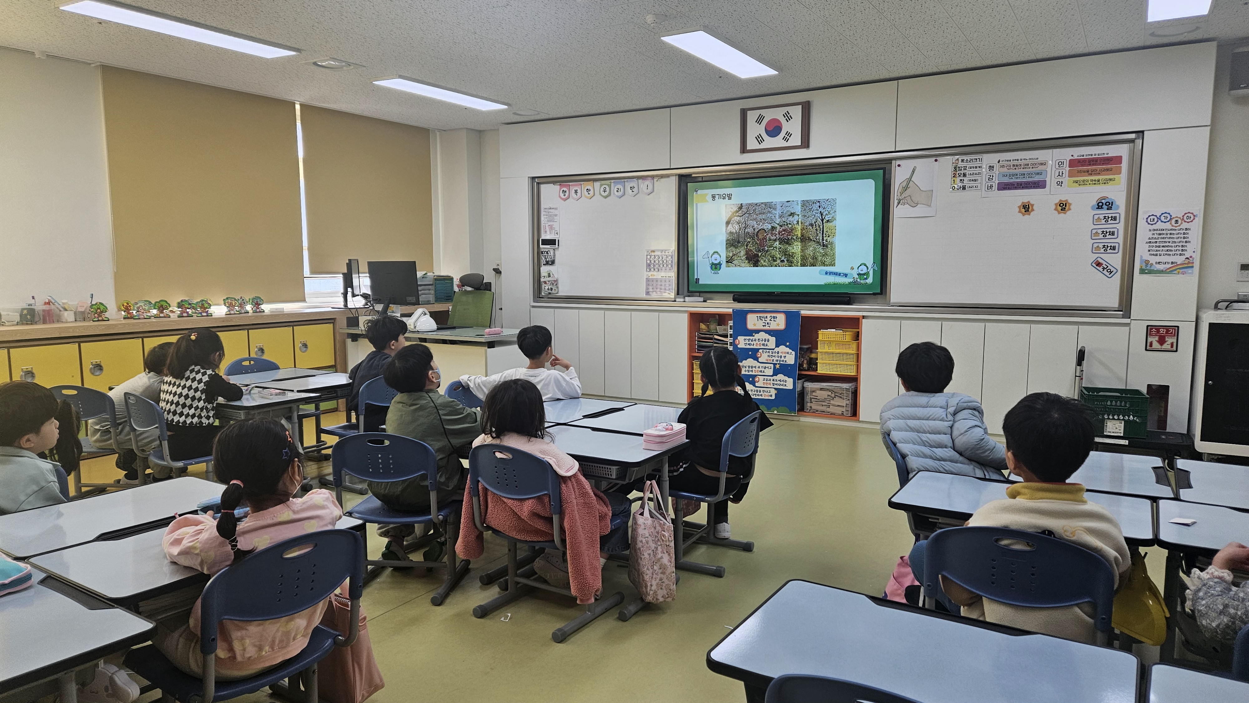 교실에서 나무들이 자라는 모습을 미리 알아보는 시간
