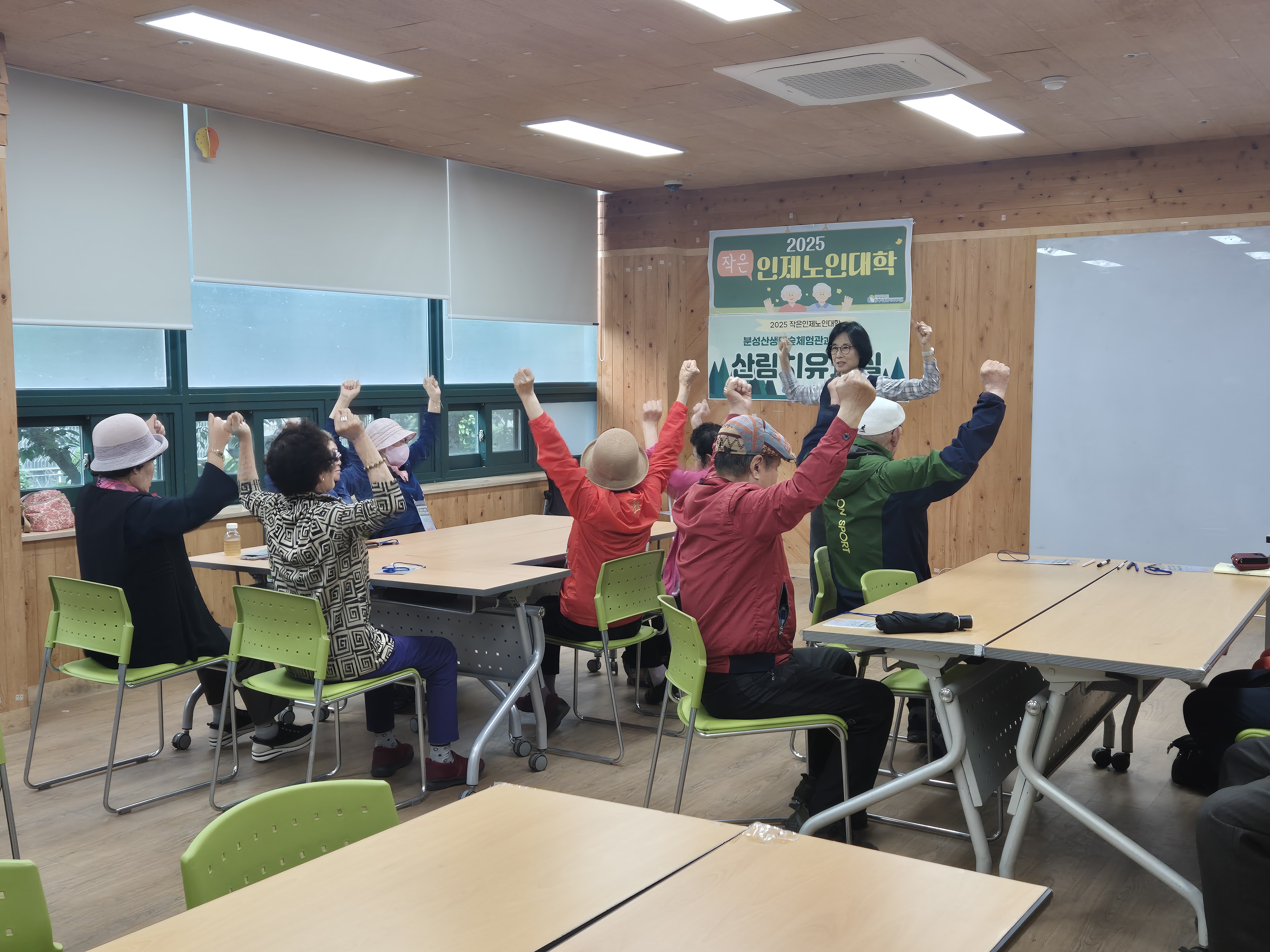 두손을 머리위로 올려 팔근육을 풀어줘요