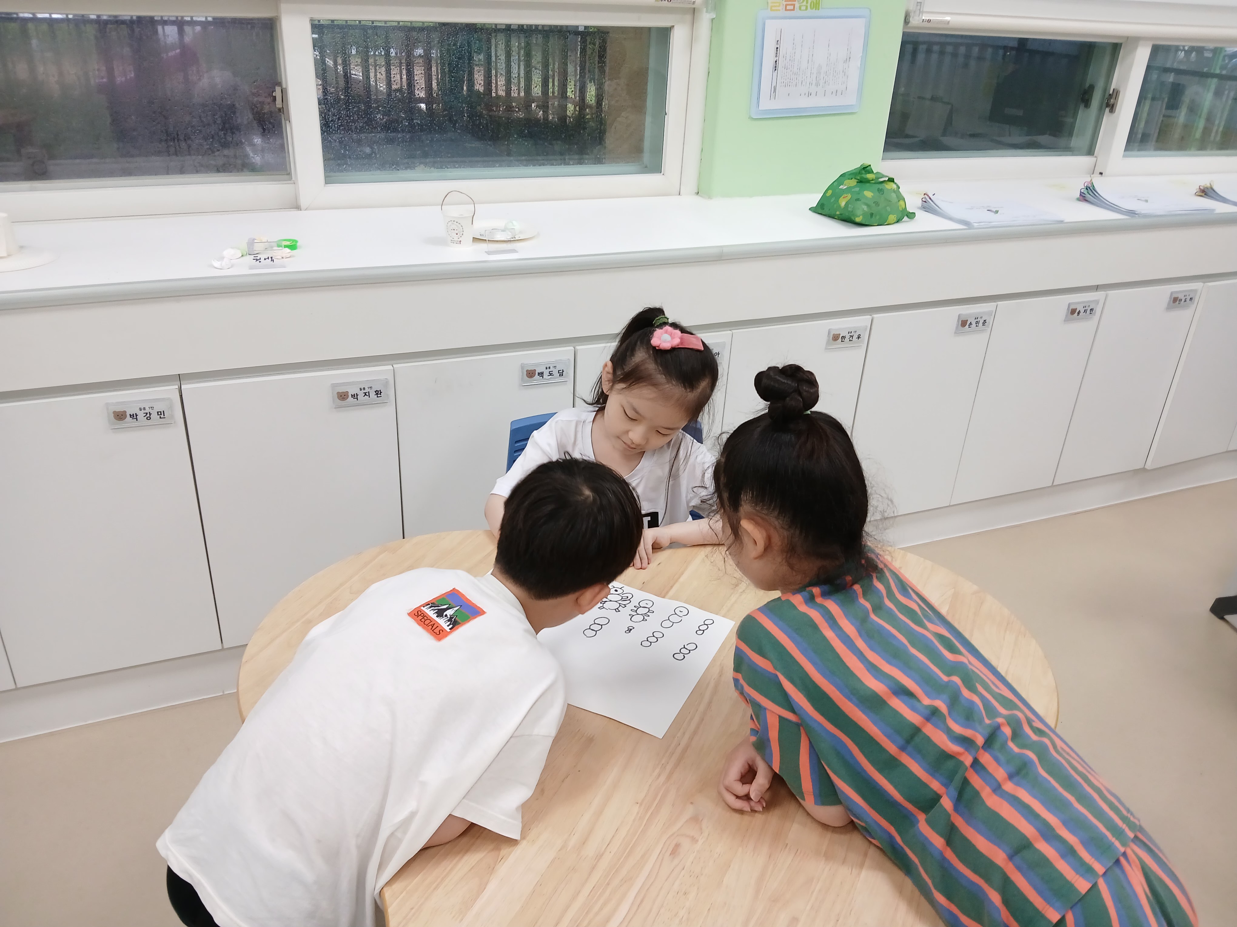 곤충의 몸의구조 주사위 숫자와 같은 그림 그려보자