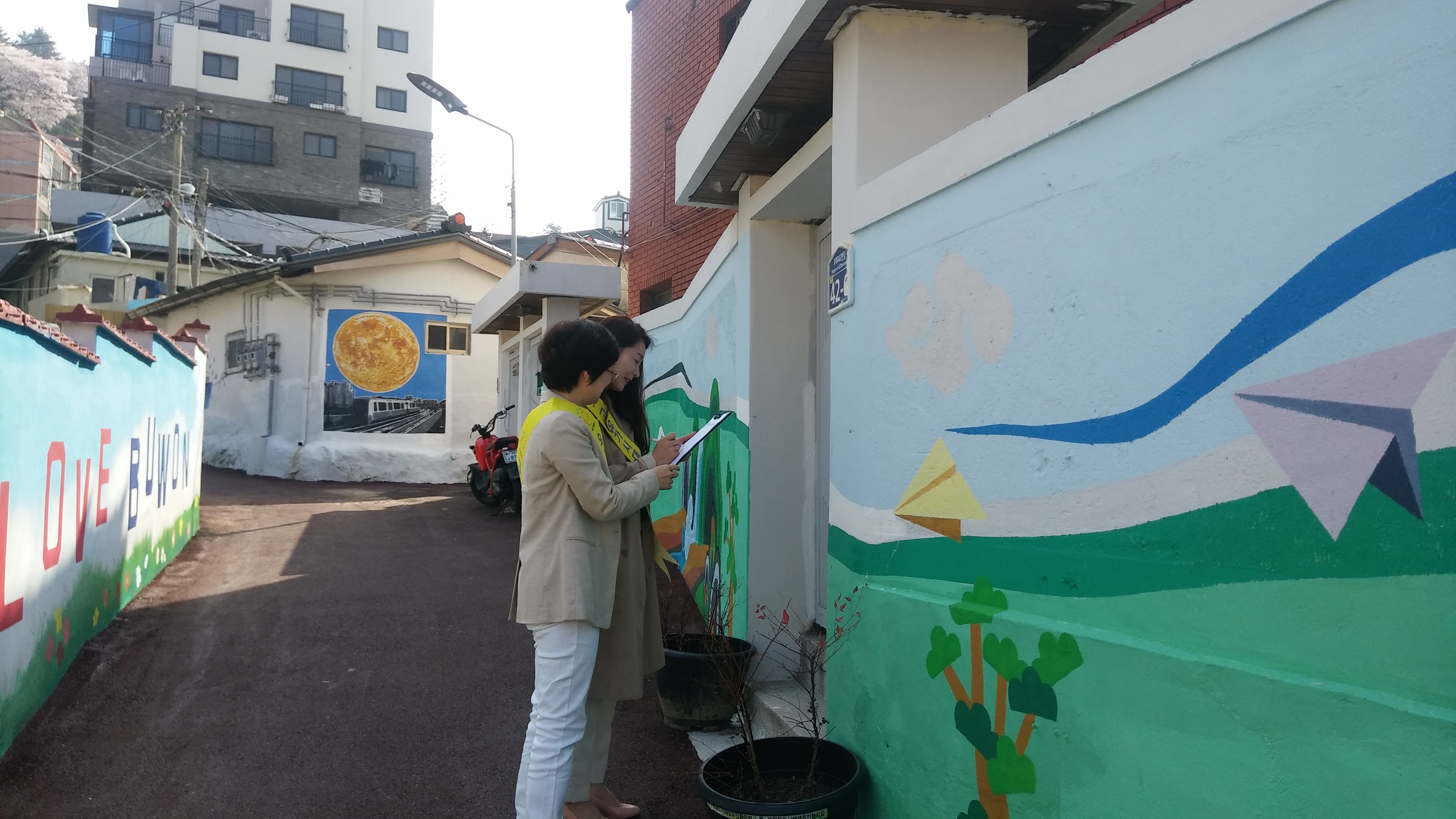 공공일자리사업(도시가스 )