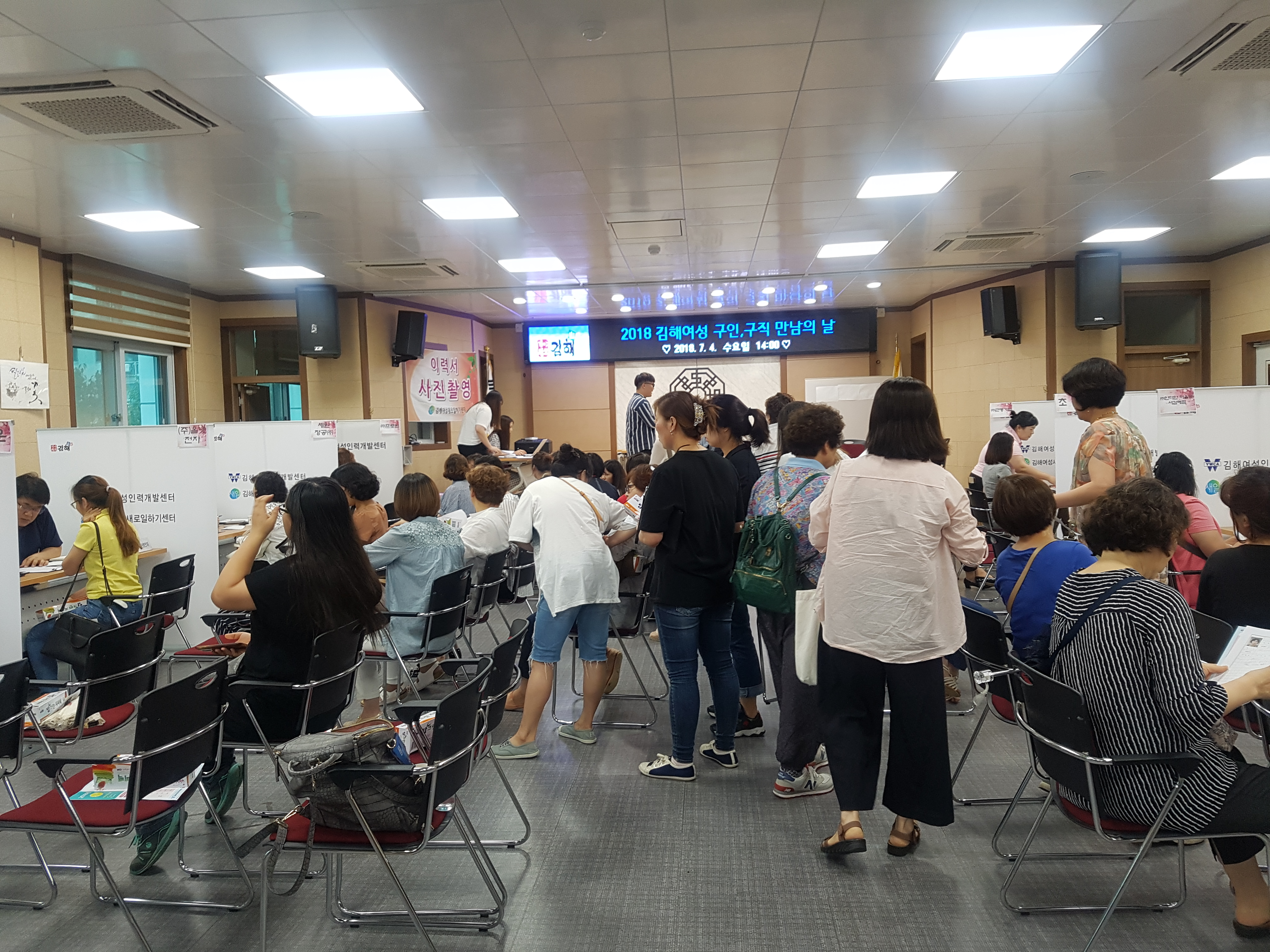 권역별동시개최 박람회