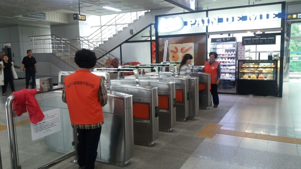 노인활동지원사업