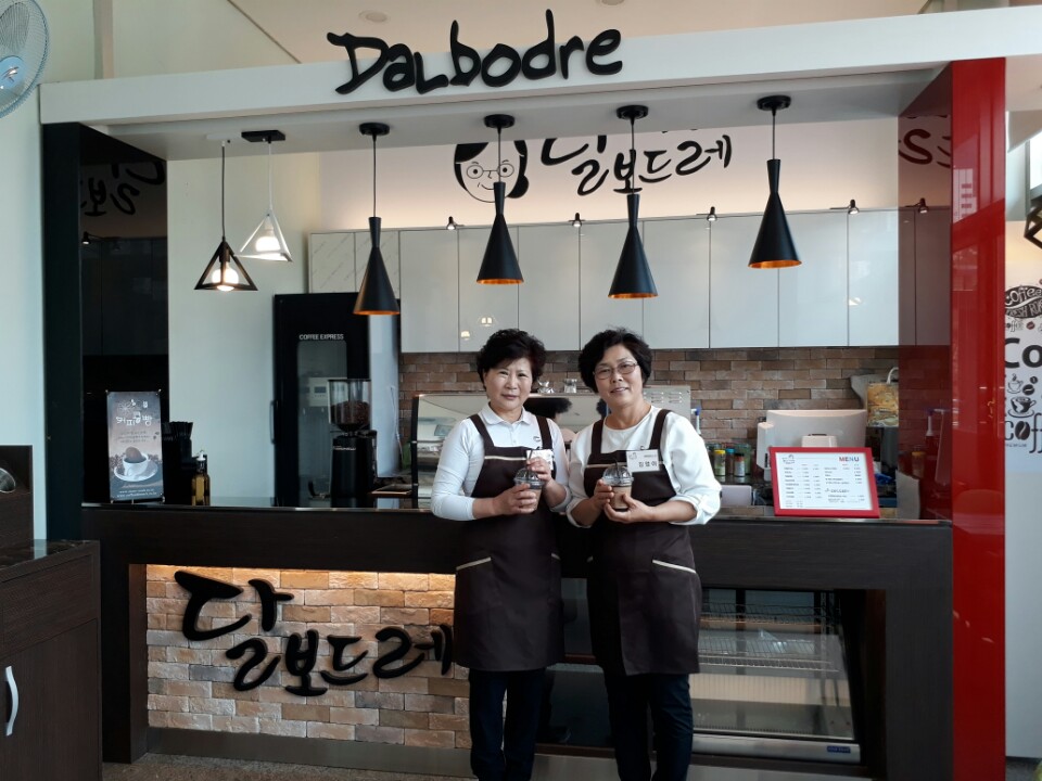 일자리현장 달보드레2